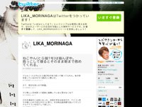 http://twitter.com/LIKA_MORINAGA