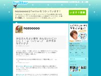 http://twitter.com/nozooooo