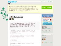 http://twitter.com/furunana