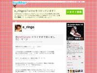 http://twitter.com/e_ringo