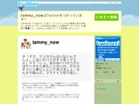 http://twitter.com/tammy_now