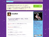 高橋圭一 (vocalkei) on Twitter
