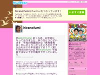 ogawafumi (fuminess) on Twitter