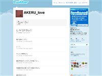 あける。 (AKERU_love) on Twitter
