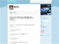 なちゃん (R172) on Twitter