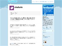 茶風林 (chafurin) on Twitter