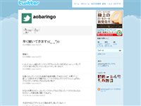 青葉りんご (aobaringo) on Twitter