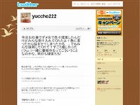 ゆっちょ (yuccho222) on Twitter