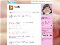 るなてぃ (runatie) on Twitter