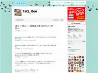 中國卓郎 (TaQ_Rou) on Twitter