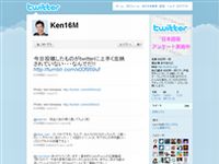 前田賢一朗 (Ken16M) on Twitter