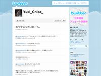 千葉 優輝 (Yuki_Chiba_) on Twitter