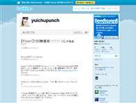 渡部優衣 (yuichupunch) on Twitter
