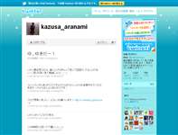 荒浪和沙 (kazusa_aranami) on Twitter