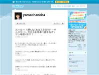 山寺宏一 (yamachanoha) on Twitter