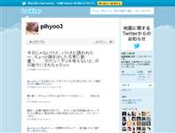 三浦祥朗 (pihyoo3) on Twitter