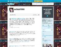 落合弘治 koji Ochiai (ochiai1966) on Twitter