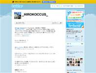 田口宏子 (_HIROKOCCUS_) on Twitter