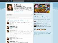 矢澤りえか (YAZAWA_RIEKA) は Twitter を利用しています