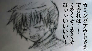 091213-nanaya.jpg