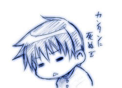 091213-nanaya2.jpg