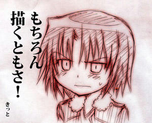 091213-ryougi.jpg