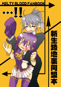 08-fuyukomi-roziurahyousi-s.gif