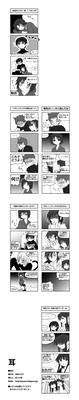 100301-rakkyo.jpg