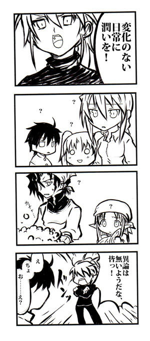 mb4koma-001.jpg