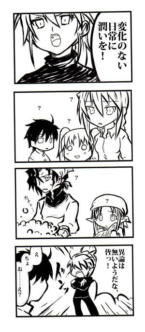 mb4koma-001.jpg