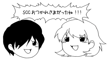 主ゆっかり