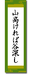 現在の置かれている状況