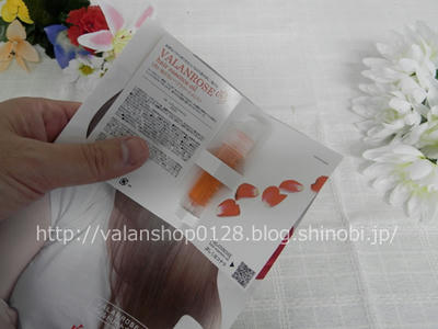 ヘアオイルのサンプルが付いてきた！