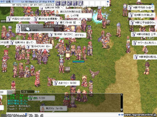 痛い子