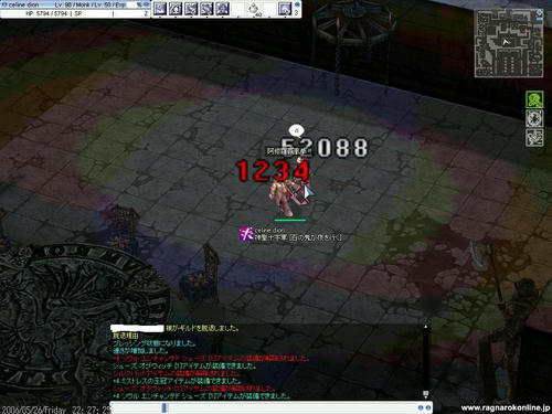 ﾚｲﾄﾞに対してのﾌﾙｓｐ阿修羅