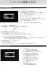 INV-7WML5.jpg