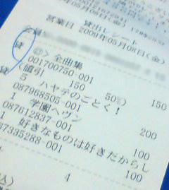 あー