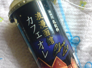 てをださずにはいられなかった&hellip;！