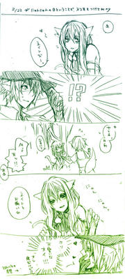 にゃんにゃん