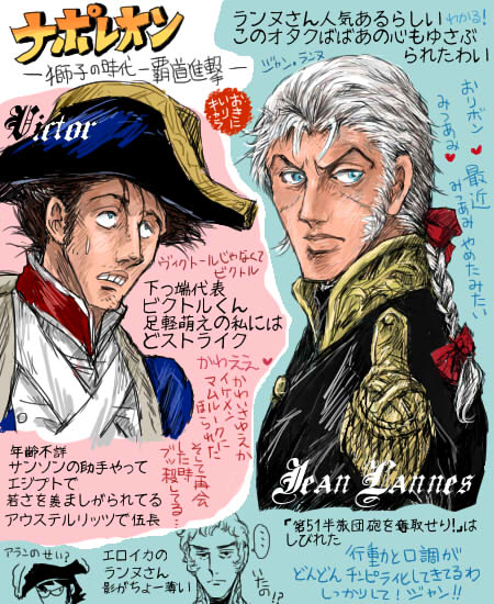 ナポさんのまんが よろずお絵描き帳