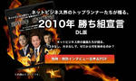 2010.jpg