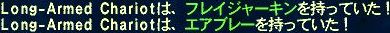 12月23日銀海ボスドロップ