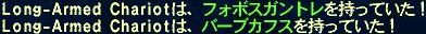 12月27日銀海ボスドロップ