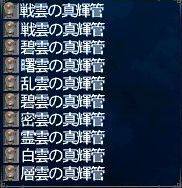 12月29日バフラウ最初の箱