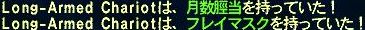 1月3日銀海ボスドロップ