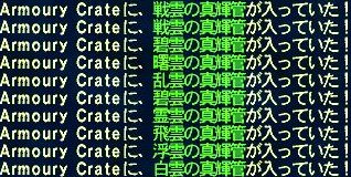 1月8日銀海最初の箱