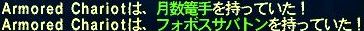 1月28日アラパゴボスドロップ