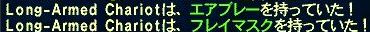 1月29日銀海ボスドロップ