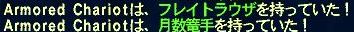 3月2日アラパゴボスドロップ