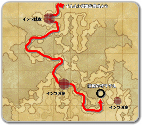 花鳥風月#24 アラパゴ Step2 : 法悦のザリクル|ペコろぐ。+1 花鳥風月#24 アラパゴ Step2 : 法悦のザリクル|ペコろぐ。+1